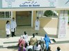 Programme de dépistage des cancers du sein et du col de l’utérus du Maroc - Etat de la mise en oeuvre, organisation et résultats