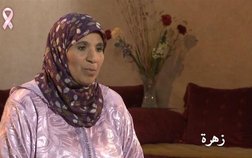 Association Lalla Salma contre le cancer جمعية للا سلمى لمحاربة داء السرطان - Témoignage Zahra